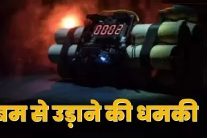 दिल्ली के 3 स्कूलों को बम से उड़ाने की धमकी: पुलिस और बम निरोधक दस्ता मौके पर, सर्च ऑपरेशन जारी