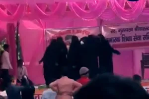 गोंडा में स्कूल कार्यक्रम बना विवाद की वजह, बुर्का डांस पर हंगामा,वीडियो वायरल