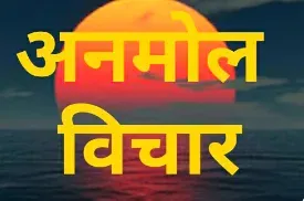 आध्यात्मिक चेतना के बिना विज्ञान: विनाश की ओर बढ़ती दुनिया