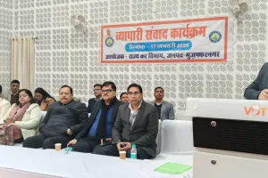 मुज़फ्फरनगर में जीएसटी अधिकारियों ने व्यापारियों को दिए राजस्व वृद्धि के गुरुमंत्र, समस्याओं के समाधान पर हुआ सीधा संवाद