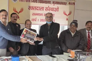 रक्तदान में मुजफ्फरनगर ने यूपी में गाड़ा सफलता का झंडा: सर्वाधिक ब्लड कलेक्शन कर प्रदेश में पाया प्रथम स्थान, 41 संस्थाएं सम्मानित