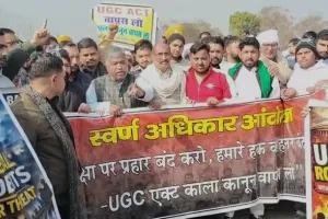 शामली में यूजीसी विरोध: स्वर्ण समाज ने कलेक्ट्रेट पर किया जोरदार प्रदर्शन