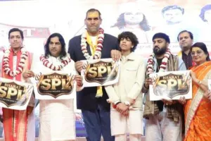 देवकीनंदन महाराज ने सनातन प्रीमियर लीग का लोगो और पोस्टर किया लॉन्च