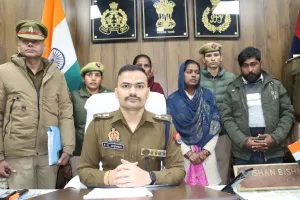 चंदौसी में 'लुटेरी दुल्हन' गैंग का पर्दाफाश; शादी के नाम पर चूना लगाने वाली दुल्हन और उसके साथी गिरफ्तार