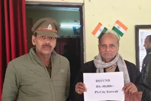 डिजिटल अरेस्ट व यूपीआई ठगी के शिकार दो पीड़ितों को बड़ी राहत, साइबर सेल ने लौटाए 1.30 लाख रुपये