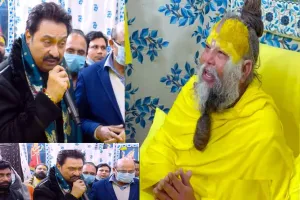 संत प्रेमानंद महाराज से आशीर्वाद लेने पहुंचे सिंगर कुमार शानू, आध्यात्मिक ज्ञान लेकर सुनाया भावुक गीत