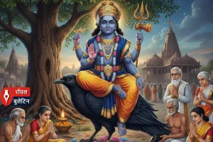 शनि की साढ़ेसाती और ढैय्या—डरें नहीं, इन सरल उपायों से पाएं शनि देव का आशीर्वाद