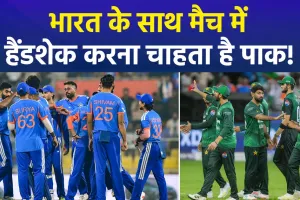 टी20 वर्ल्ड कप में महामुकाबले पर सस्पेंस बरकरार: क्या भिड़ेंगे भारत और पाकिस्तान? लाहौर से लेकर इस्लामाबाद तक बढ़ी हलचल