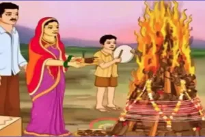 Holi 2026: होलिका दहन की रात करें ये चमत्कारी पारंपरिक उपाय, धन समृद्धि और खुशहाली का खुल जाएगा मार्ग