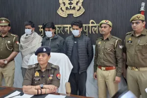 मुजफ्फरनगर में साइबर ठगी का बड़ा खुलासा: 5वीं पास ठगों ने कर डाला 85 करोड़ का 'खेला', 50 हजारी समेत 3 गिरफ्तार