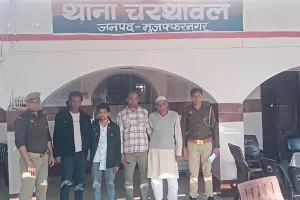 मुज़फ्फरनगर में जमीन के टुकड़े के लिए खूनी रंजिश, बंटवारे को लेकर आमने-सामने आए दो पक्ष, पुलिस ने 4 को दबोचकर भेजा जेल