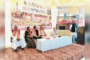 मुजफ्फरनगर में हिंदू सम्मेलन में गूंजा एकजुटता का मंत्र, वक्ताओं ने कहा- 'संगठित समाज ही सशक्त राष्ट्र का आधार'