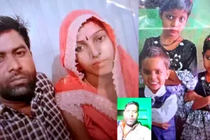 सामूहिक आत्महत्या का सनसनीखेज खुलासा: मौत से पहले बनाया वीडियो, फिर पत्नी और बच्चों को मार खुद भी दी जान