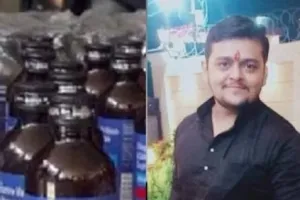 कोडीन सिरप मामले में आरोपित प्रशांत उपाध्याय को तलाश रही एसआईटी