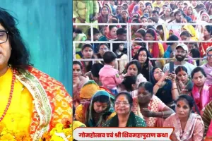 गुरुग्राम: श्रवण कुमार के देश में बढ़ रही वृद्धाश्रमों की संख्या : श्री कौशिक जी महाराज