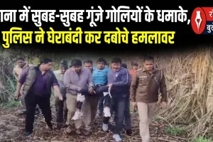 मुजफ्फरनगर: दो दिन से गोली बरसाने वाले रीलबाज़ बदमाशों को पुलिस ने किया 'लंगड़ा', मुठभेड़ में 2 इनामी आरोपी गिरफ्तार