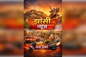 झांसी में दबंगई: होटल के एक कमरे में रुकने को लेकर मैनेजर पर बरसाए 40 बेल्ट, 3 गिरफ्तार