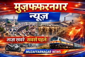 मुज़फ्फरनगर मैडिकल कॉलेज में मच गया हड़कंप, टेक्नीशियन ने उठा लिया ये कदम, पुलिस जांच में जुटी