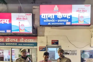 यूपी में ड्रग तस्करों पर काल बनकर टूटी एंटी नारकोटिक्स टास्क फोर्स.. हत्थे चढ़ा हेरोइन तस्कर, चौंसठ लाख की हेरोइन बरामद