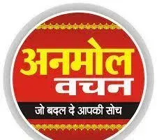 सफलता और आत्म-संयम के लिए अनुशासन का महत्व