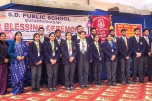 एसडी पब्लिक स्कूल में कक्षा 12वीं के लिए 'आशीर्वचन समारोह' का भव्य आयोजन; भावुक पलों के साथ विद्यार्थियों को दी गई विदाई
