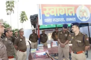 संभल: एसपी कृष्ण कुमार विश्नोई ने थाना नखासा का किया वार्षिक निरीक्षण, व्यवस्थाओं का लिया जायजा