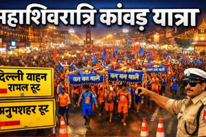 मुरादाबाद: महाशिवरात्रि पर कांवड़ यात्रा की अभेद्य तैयारी, 10 फरवरी से लागू होगा रूट डायवर्जन