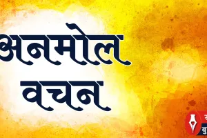 सच्चा सुख और आंतरिक शांति पाने का मार्ग