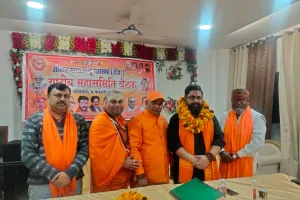 अखिल भारत हिंदू महासभा की राष्ट्रीय बैठक संपन्न, योगेंद्र वर्मा तीसरी बार राष्ट्रीय कार्यकारी अध्यक्ष निर्वाचित, डा. सिद्धार्थ भट्टाचार्य महामंत्री बने 