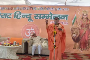 मेरठ में RSS शताब्दी वर्ष पर विराट हिंदू सम्मेलन, मुख्य वक्ताओं ने जताई हिन्दू एकता की अपील