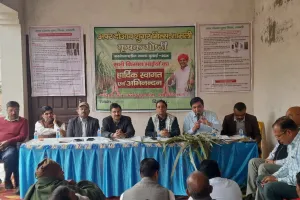 शामली: पंजोखरा में किसान गोष्ठी का आयोजन, विशेषज्ञों ने दिए गन्ना उत्पादन बढ़ाने और कीटों से बचाव के गुर