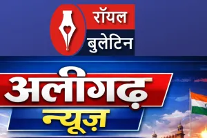 सऊदी में पिता की दूसरी शादी और माता-पिता के अलगाव की वजह से थी परेशान , AMU की छात्रा ने उठा लिया इतना बड़ा कदम 