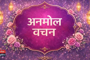 मनुष्य वही जो कर सके दुखियों की सहायता और सामाजिक कर्तव्य निभा सके