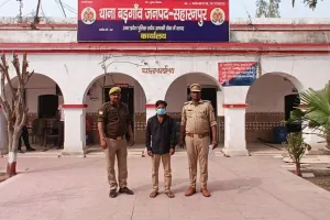 सहारनपुर थाना बड़गांव पुलिस ने नाबालिग से दुष्कर्म के आरोपी को किया गिरफ्तार