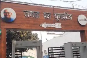 निशांत कुमार JDU में शामिल: NDA नेताओं ने दी बधाई, जानें बिहार की राजनीति पर क्या होगा असर