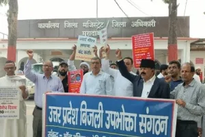 बिजली संशोधन बिल 2025 के विरोध में मुरादाबाद कलेक्ट्रेट पर प्रदर्शन