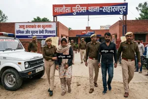 सहारनपुर में प्रेम त्रिकोण में आशु की हत्या का खुलासा; प्रेमिका और उसका 'पुराना प्रेमी' गिरफ्तार