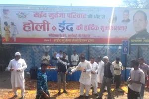 मुजफ्फरनगर के मीनाक्षी चौक पर रंगो के त्योहार पर खिला 'मोहब्बत का गुलाल', मुस्लिमों ने बरसाए फूल