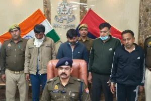 मेरठ: जमीन की फर्जी बिक्री कर ठगी करने वाले गिरोह का पर्दाफाश, 4 गिरफ्तार