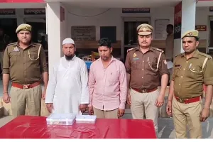 बिजनौर में ठगी और धोखाधड़ी के मामले में दो आरोपी गिरफ्तार, 15 लाख के जेवरात बरामद