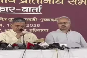 हरियाणा: पानीपत बनेगा उत्तर भारत का 'नागपुर', दत्तात्रेय होसबाले ने पेश किया भविष्य का रोडमैप