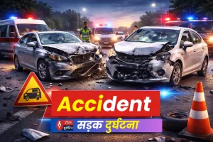 अमेठी में कोहराम: 24 घंटे के भीतर 7 मौतों से दहला जिला, 11 लोग घायल, प्रशासन की जांच जारी