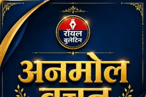 जन्माष्टमी पर गीता का संदेश: कर्म ही जीवन की दिशा तय करते हैं, अच्छे कर्मों से संवारें अगला जन्म