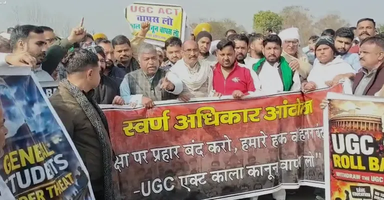 शामली में यूजीसी विरोध: स्वर्ण समाज ने कलेक्ट्रेट पर किया जोरदार प्रदर्शन