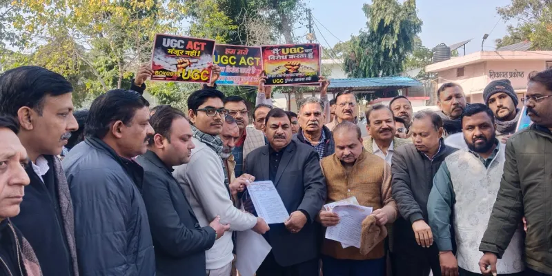 मुज़फ्फरनगर में संयुक्त वैश्य अग्रवाल महासभा ने किया यूजीसी कानून का विरोध, सरकार से तत्काल वापसी की मांग