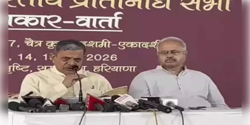 हरियाणा: पानीपत बनेगा उत्तर भारत का 'नागपुर', दत्तात्रेय होसबाले ने पेश किया भविष्य का रोडमैप