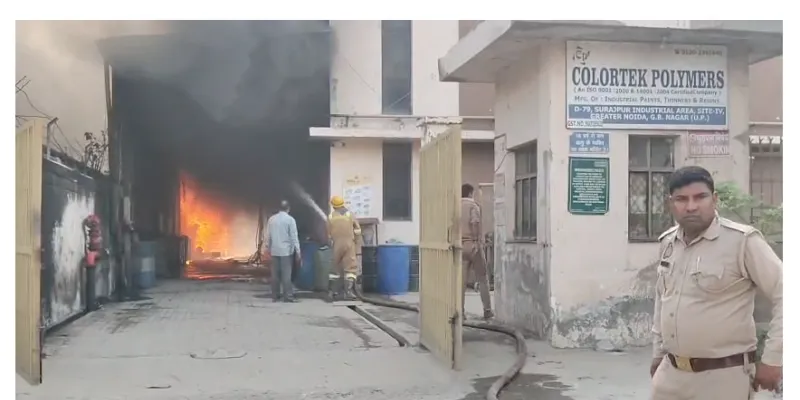 ग्रेटर नोएडा की केमिकल फैक्ट्री में लगी विकराल आग, ड्रम फटने के धमाकों से मचा हडकंप