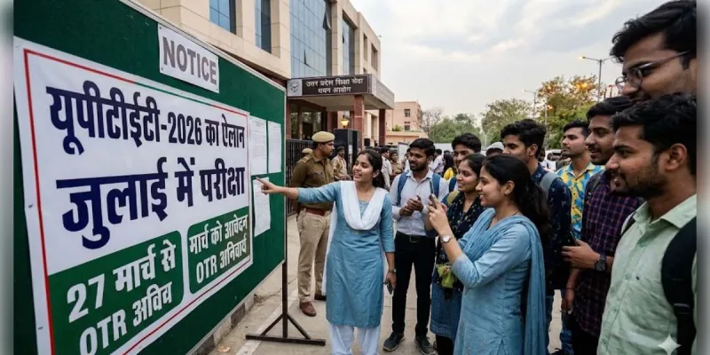 योगी सरकार का शिक्षक पात्रता परीक्षा कराने का ऐलान, जुलाई में तीन दिन होगी परीक्षा