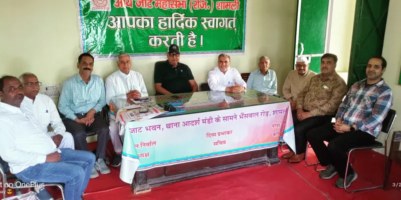 शामली: जयंत चौधरी को मिली धमकी पर आर्य जाट महासभा में उबाल; सुरक्षा घेरा मजबूत करने की उठाई मांग