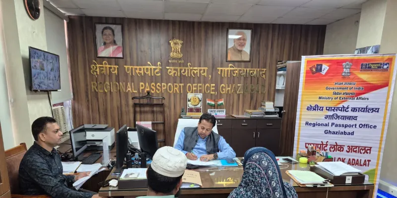 गाजियाबाद: क्षेत्रीय पासपोर्ट कार्यालय में 'लोक अदालत' का सफल आयोजन; 50 आवेदकों की समस्याओं का मौके पर निस्तारण